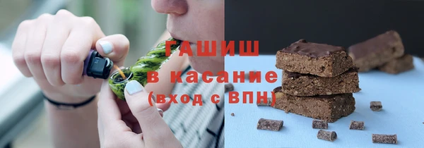 гашик Бронницы