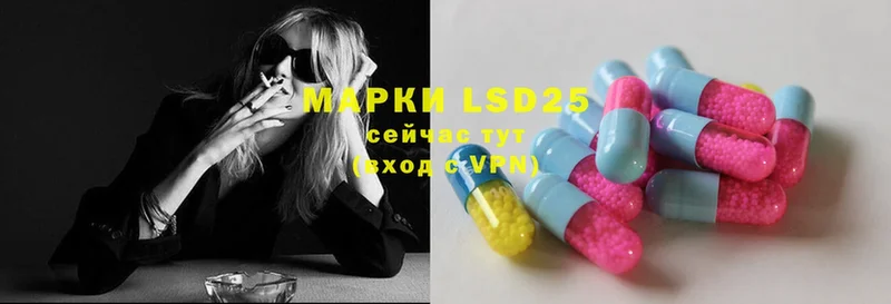 mega   Иннополис  LSD-25 экстази кислота  хочу наркоту 