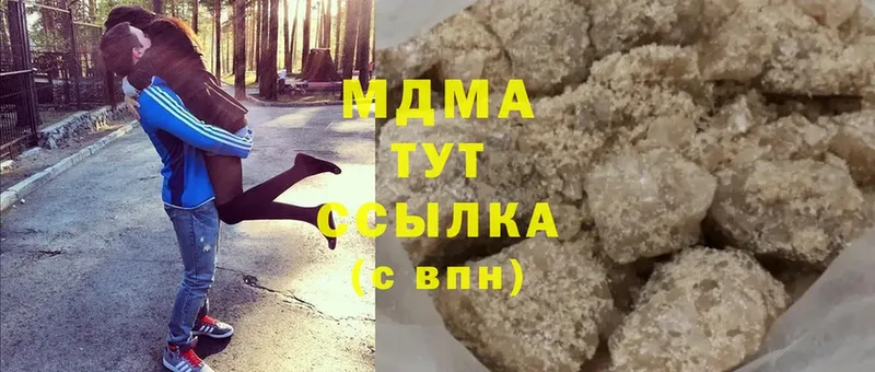 MDMA молли  Иннополис 